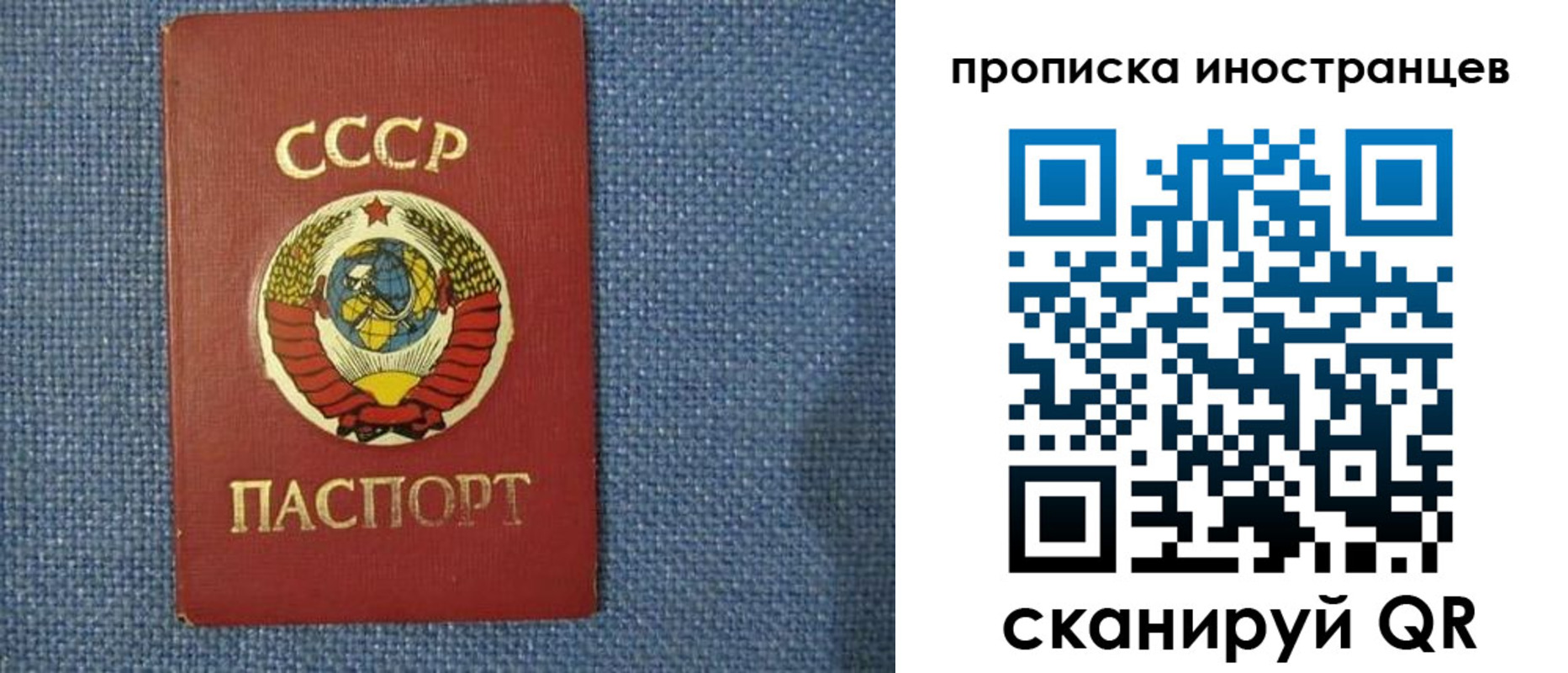 временная регистрация в Верхней Пышме