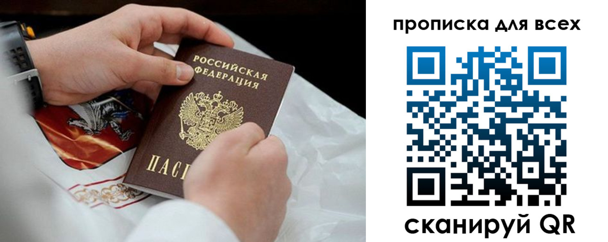 временная регистрация надежно в Верхней Пышме