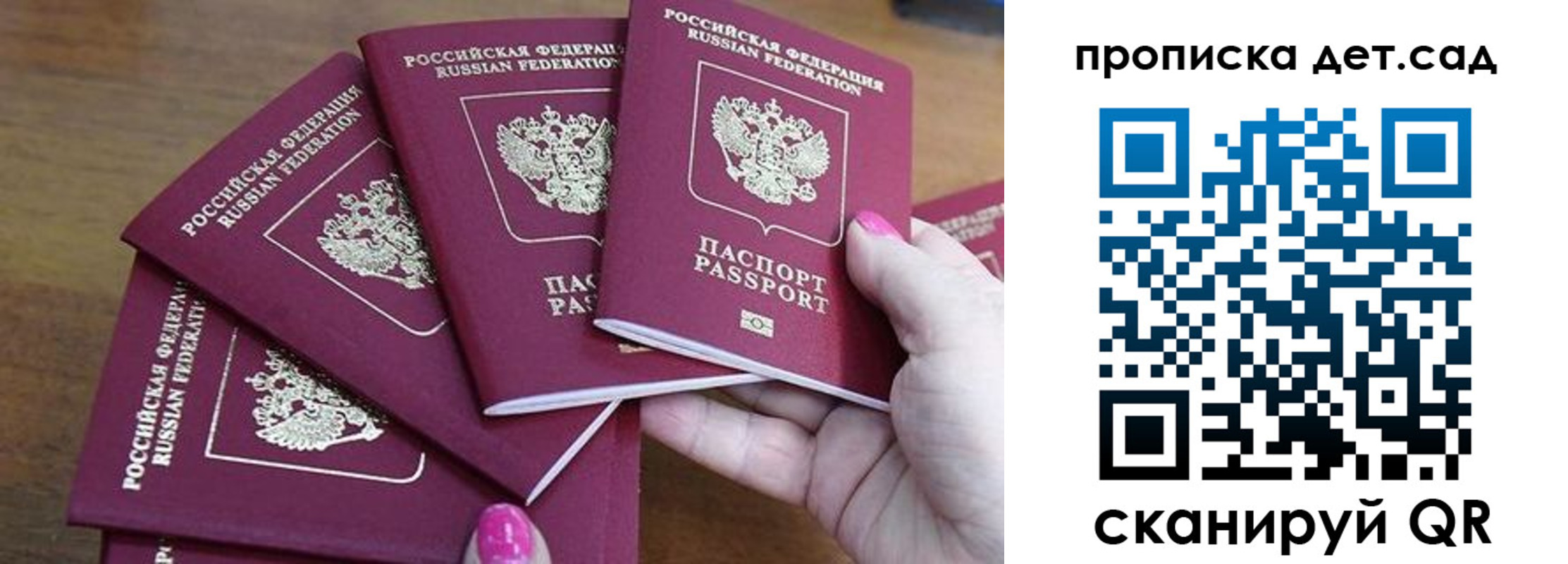 временная регистрация недорого в Верхней Пышме